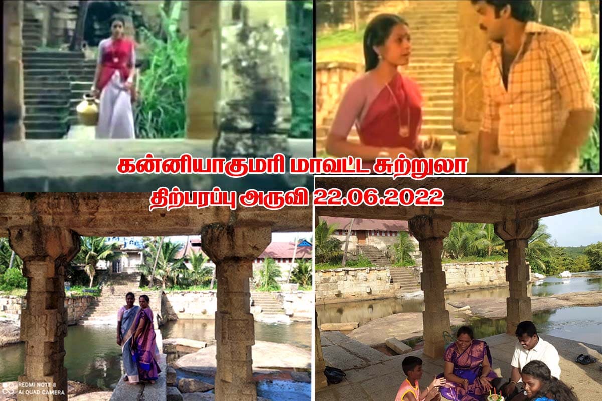 Best Couples Resorts in Paramakudi